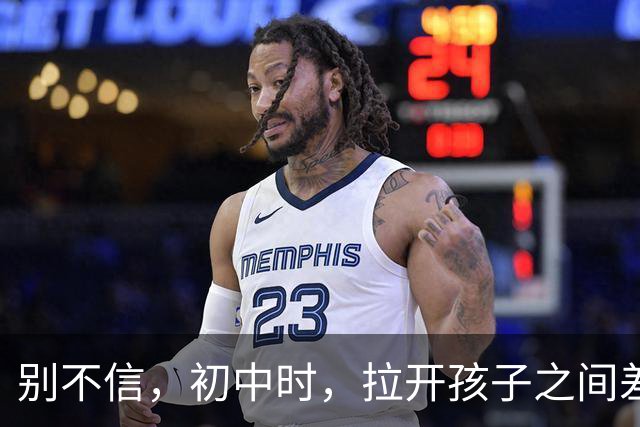 别不信,初中时,拉开孩子之间差距的根本不是智商,而是这4点