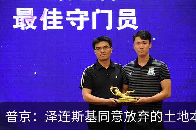 普京:泽连斯基同意放弃的土地本就不属于乌克兰,而是属于历史上的俄罗斯