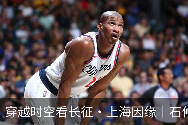 穿越时空看长征·上海因缘｜石仲泉：红军长征最早的原生态历史文本